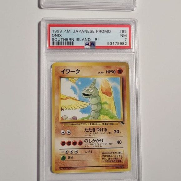 1999 Pokemon Cards - Southern Islands Japanese Promo Set - Picture 2 of 6